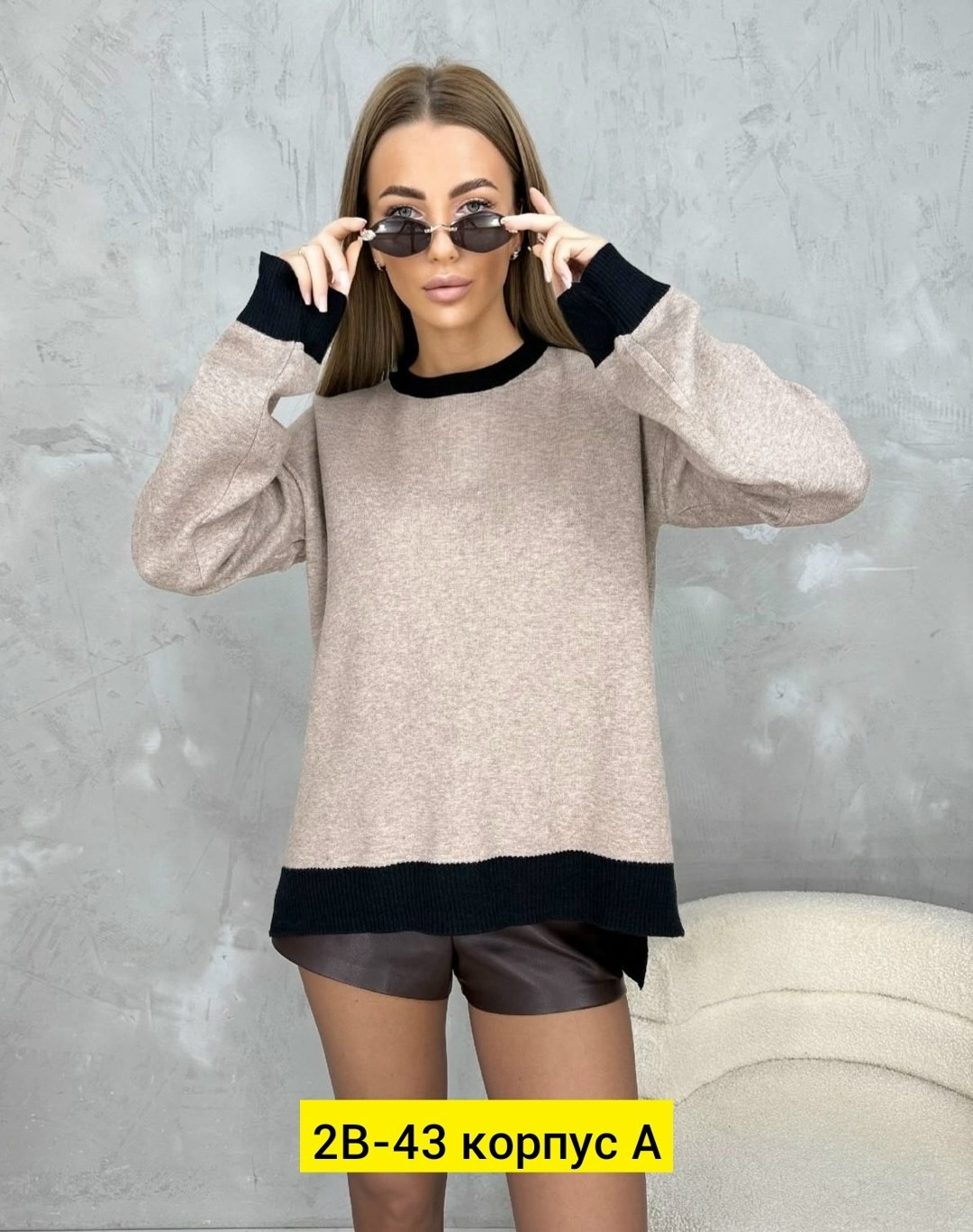 кофта женская,кофта свитер,кофты молодежные,стильная кофта,свитер