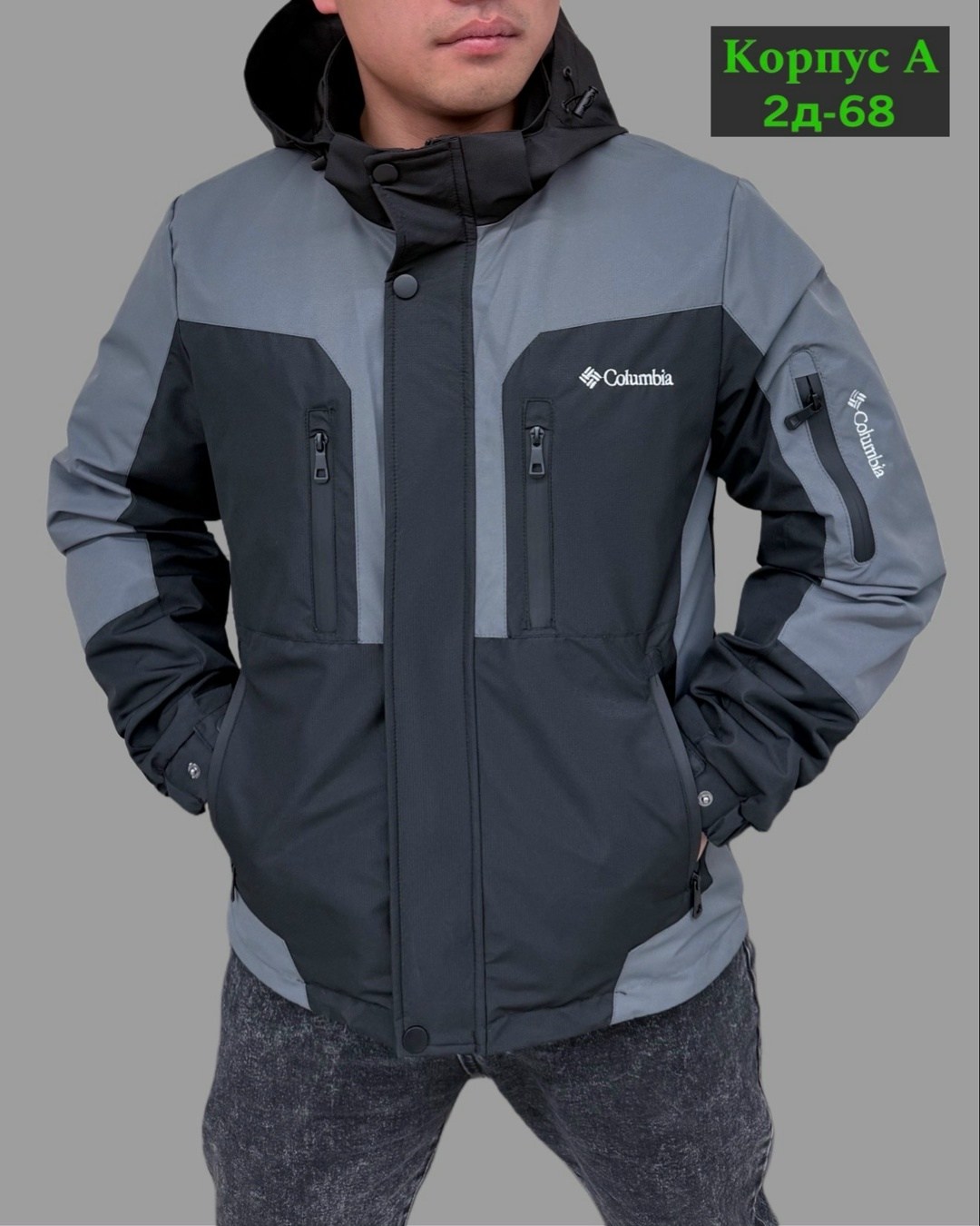 куртка мужская columbia,columbia titanium куртка мужская,куртка демисезонная columbia,демисезонная куртка,куртка мужская