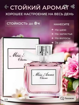 1000 мелочей