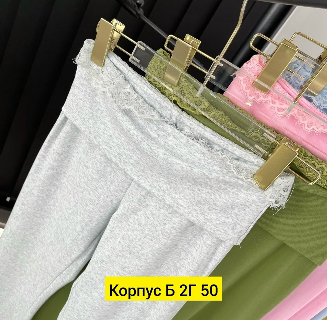 женские брюки,брюки клеш,брюки джинсы,брюки новинки