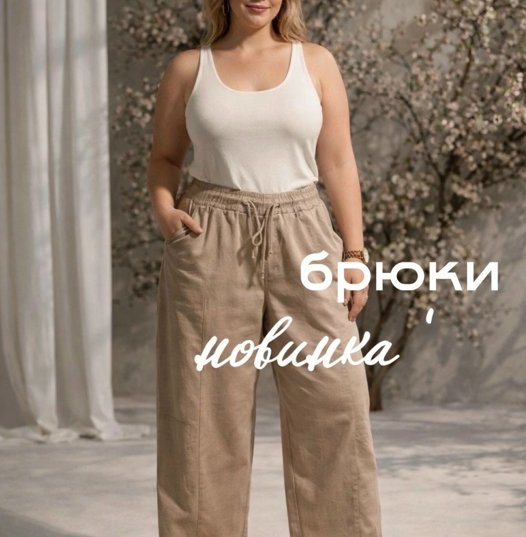 льняные брюки,повседневные брюки,широкие брюки,брюки женские льняные,штаны льняные
