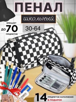 1000 мелочей