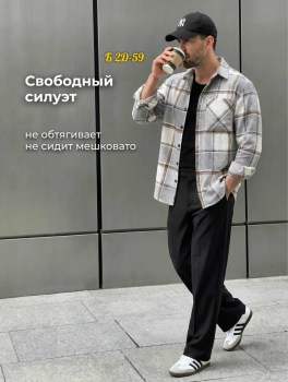 Рубашка
