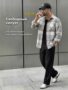 Рубашка