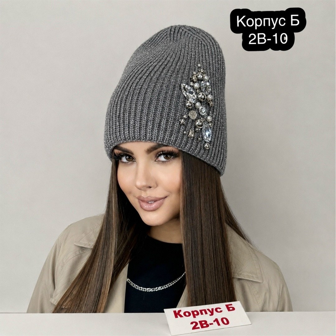 шапка теплая со стразами алиэлит,шапка женская,шапка женская зимняя,модная шапка,шапка женская вязаная
