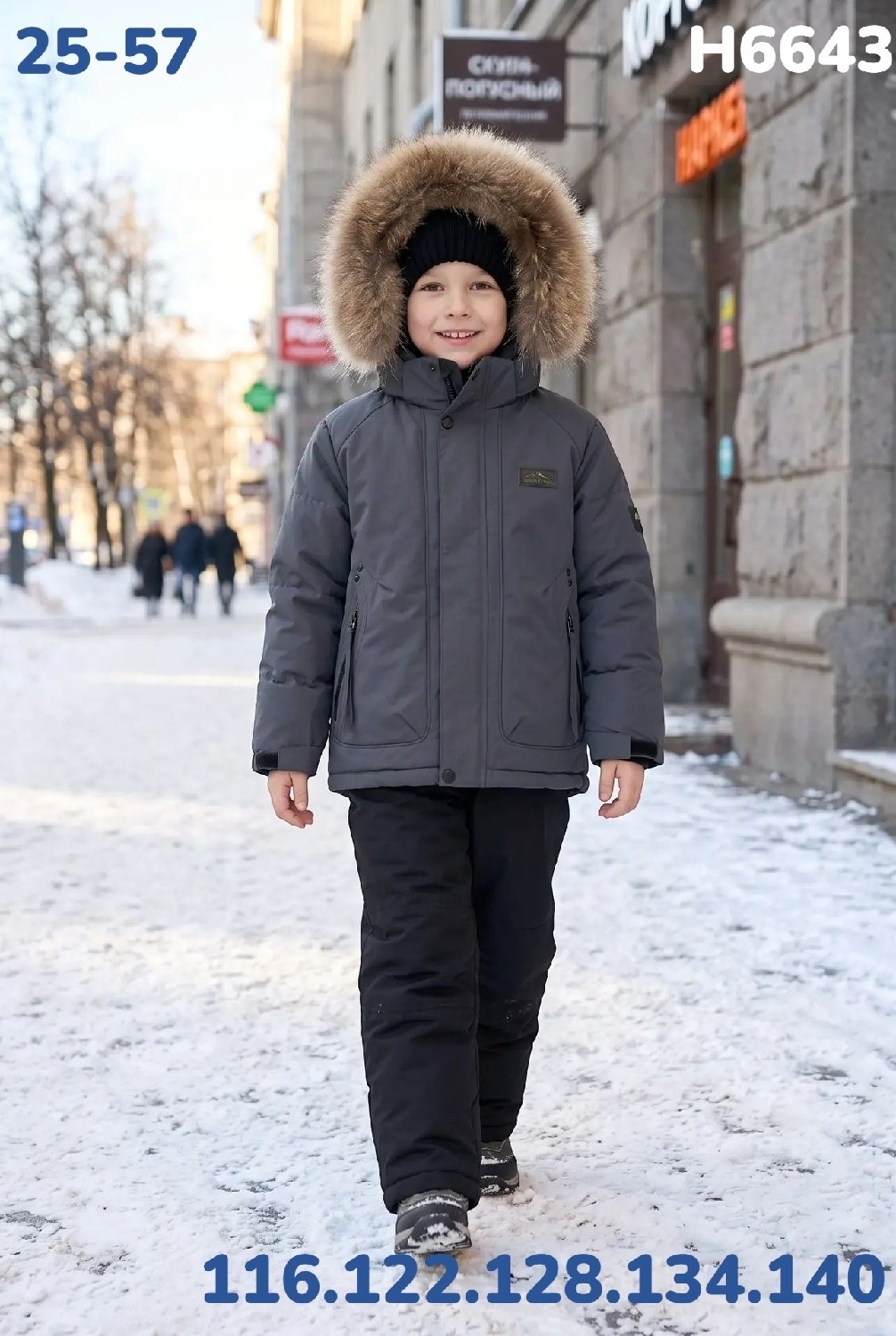 зимний костюм для мальчика,куртка зимняя для мальчиков,куртка для мальчика,куртка зимняя,зимняя детская куртка