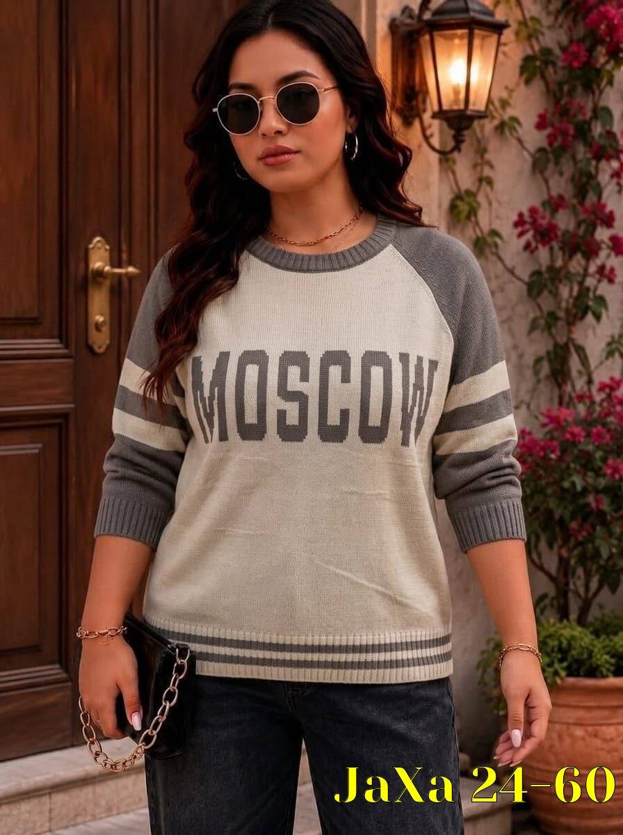 стильная кофта,свитер женский,женская кофта,кофта женская свитер,джемпер женский