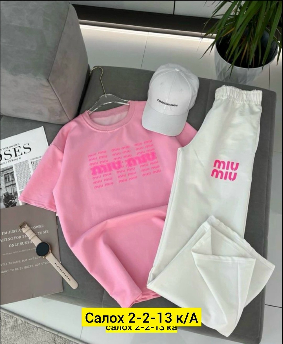 костюм miu miu женский,костюм женский двойка,костюм женские спортивные костюмы,женские костюмы спортивные,спортивные костюм