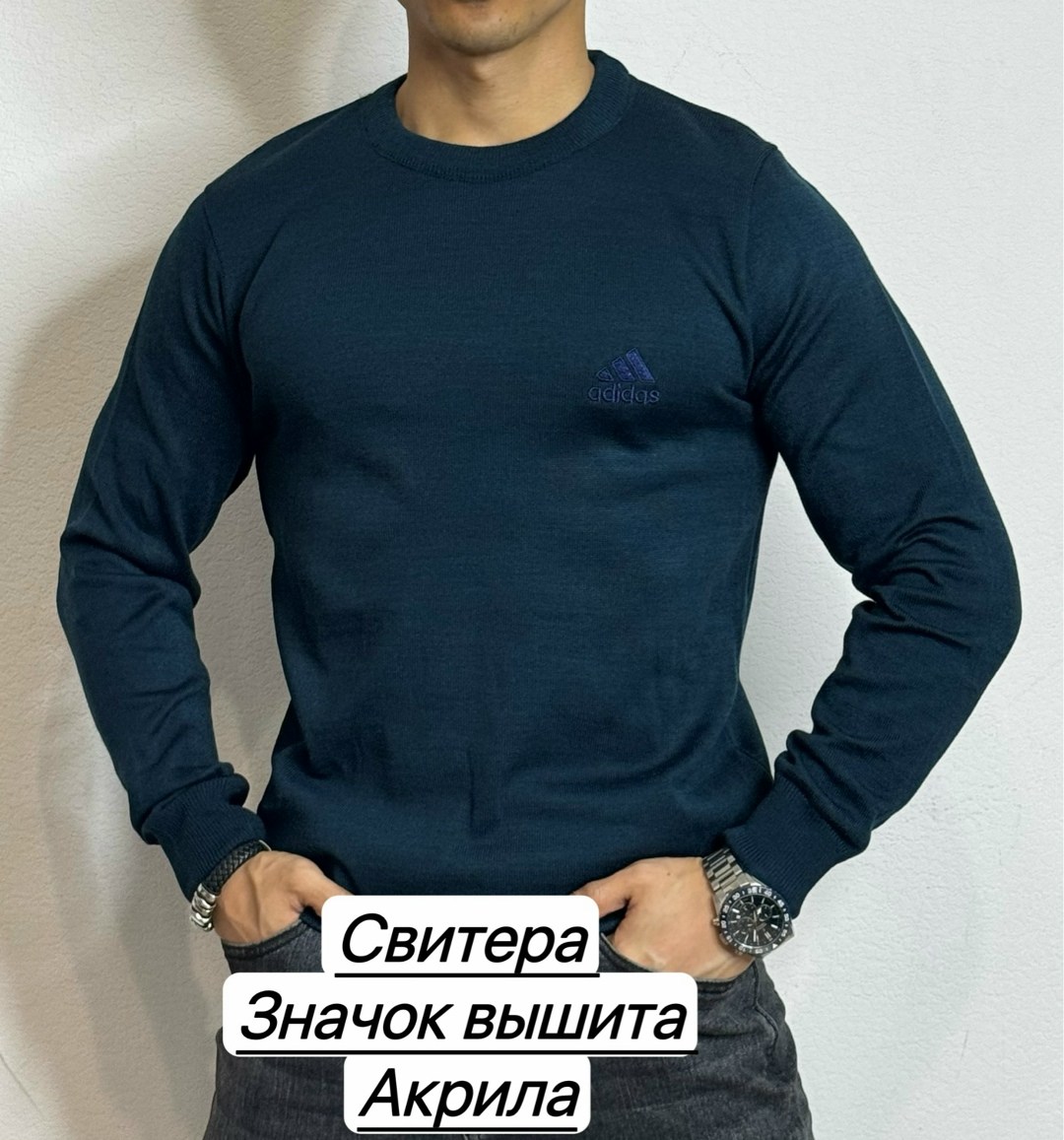 свитер для мужчин,свитер бежевый,свитер коричневый,мужская кофта,свитер
