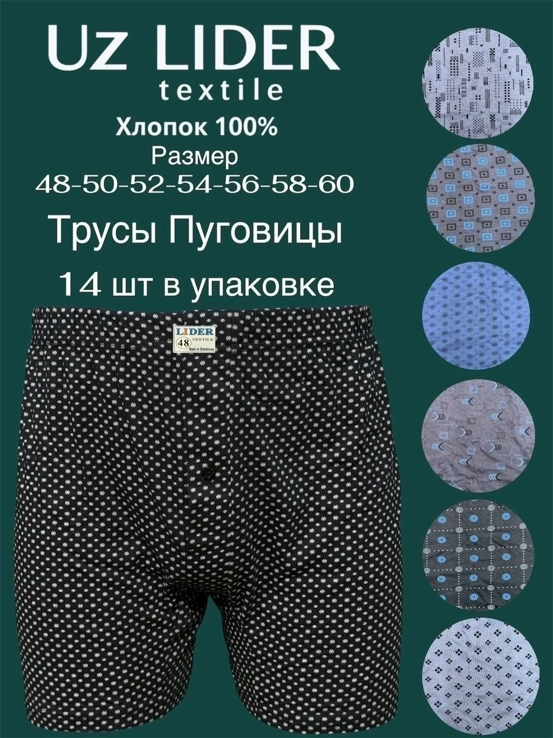 трусы мужские семейные cornette comfort 002,трусы мужские семейные cornette comfort,cornette трусы мужские,трусы мужские,боксеры трусы мужские