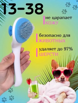 1000 мелочей