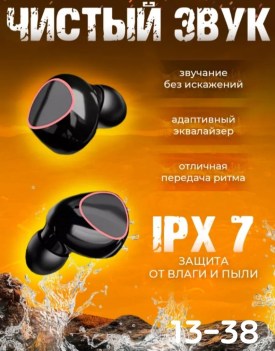 1000 мелочей