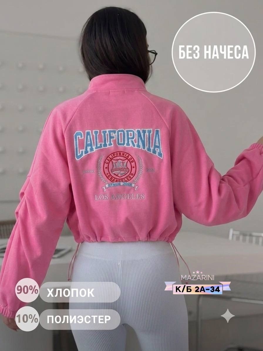 свитшот женская,толстовка женская,кофта женская,розовый свитшот,свитшот и толстовка