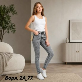 Джинсы