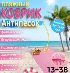 1000 мелочей