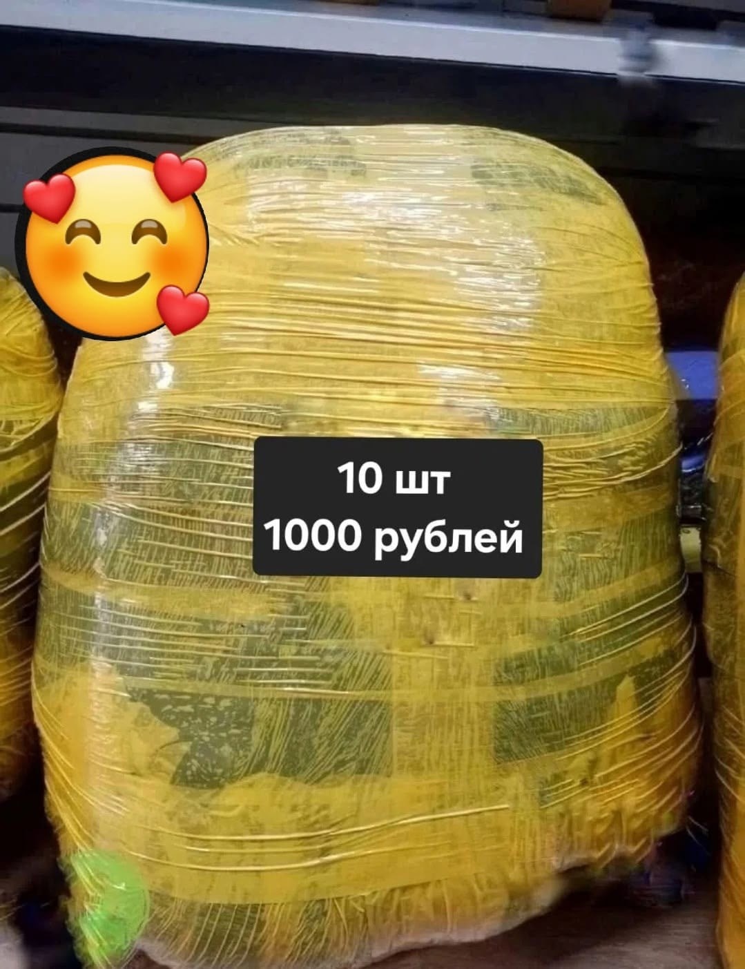 кот в мешке,пакет 20 шт,кот в мешке 10 шт,пакет