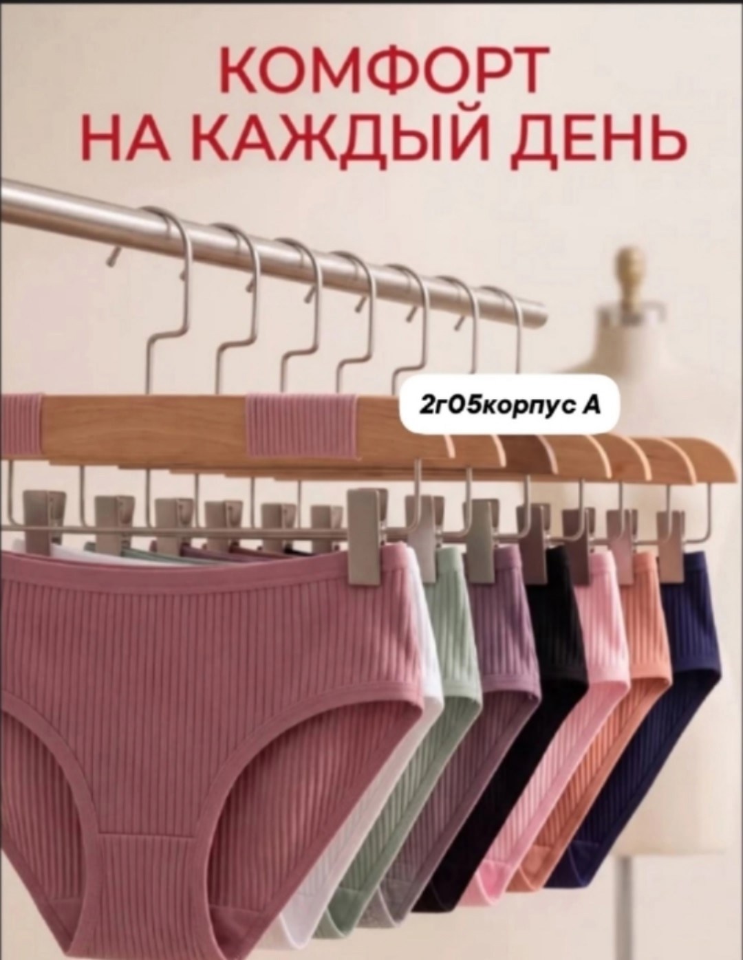 комплект трусов слипы,комплект трусов женские,женские хлопковые трусы,трусы женские слипы хлопок,комплект трусов
