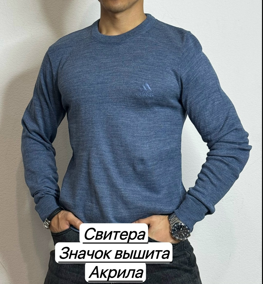 свитер для мужчин,свитер бежевый,свитер коричневый,мужская кофта,свитер