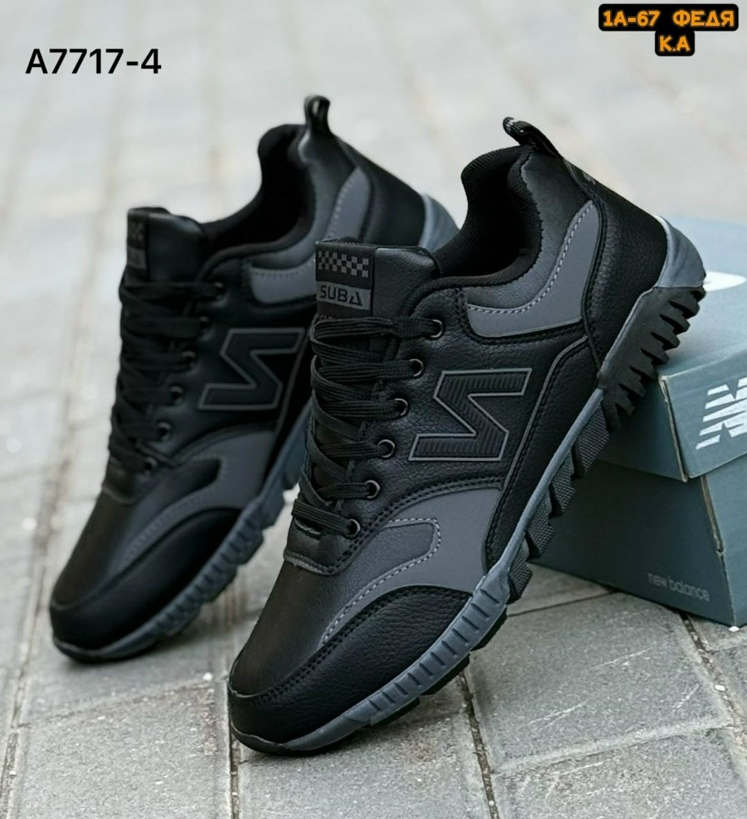мужские кроссовки new balance,кроссовки,мужской кроссовки,мужская  кроссовки,кроссовки new balance 574