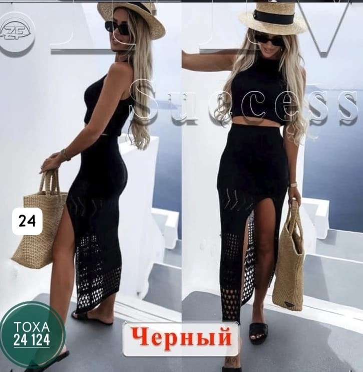 вязаные костюмы женские,,платье для пляжа,юбка пляжная,костюм женский летний с юбкой