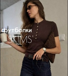Футболка