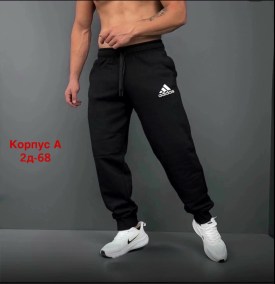 Брюки