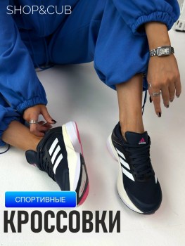 Одежда