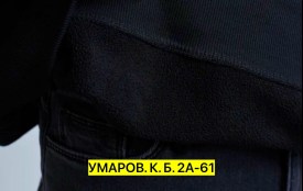 Кофта