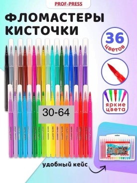 1000 мелочей