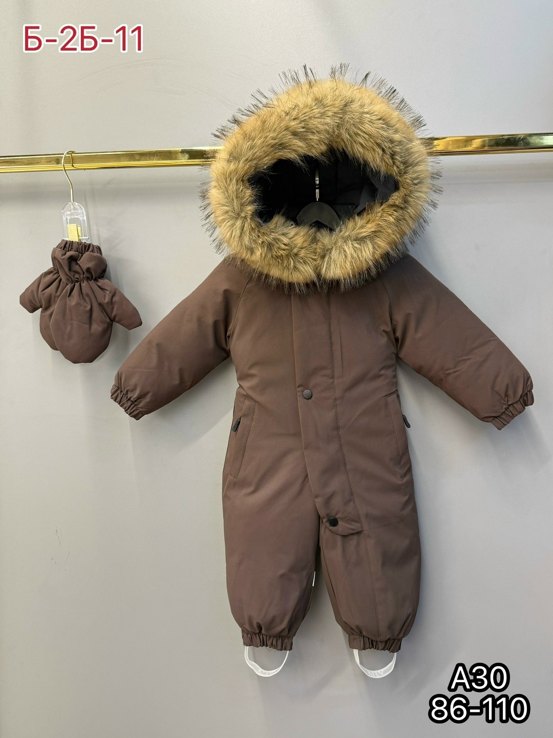 утепленный детский зимний комбинезон joyful wear,утепленный детский зимний комбинезон vifa,утепленный детский зимний комбинезон joyful wear цвет графит,детский комбинезон зимний,комбинезон зимний