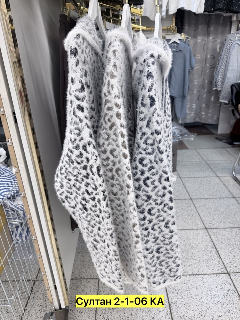 кардиган ангора,кофта кардиган,кардиган,женский кардиган,кардиган альпака