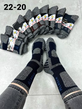 Носки