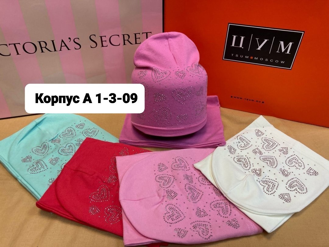 комплект шапка снуд,снуд адидас,шапка и снуд,шапка для детей,теплые шапки адидас