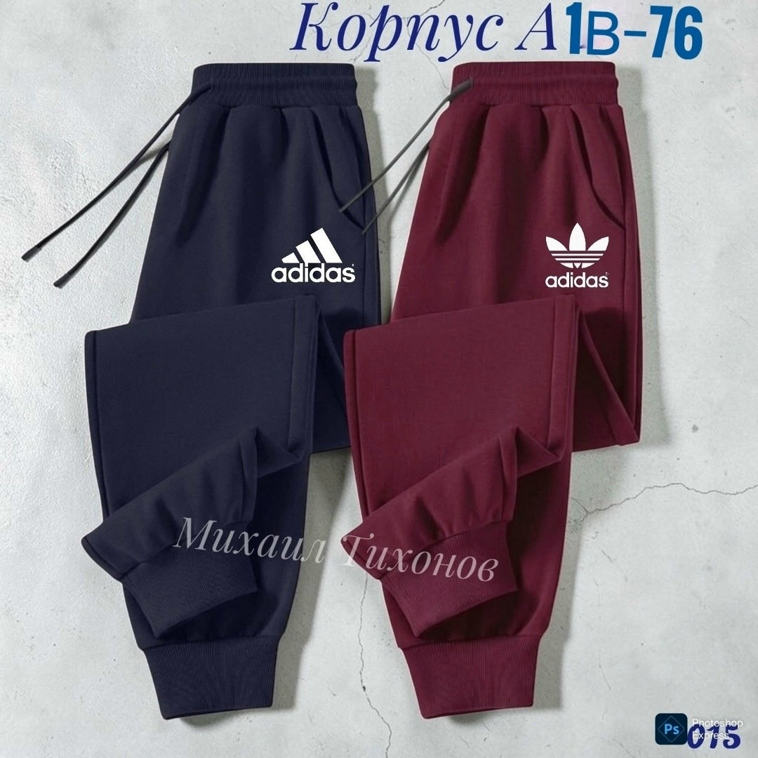 спортивные штаны nike,спортивные брюки nike,брюки спортивные,брюки спортивные nike мужские,брюки мужские nike