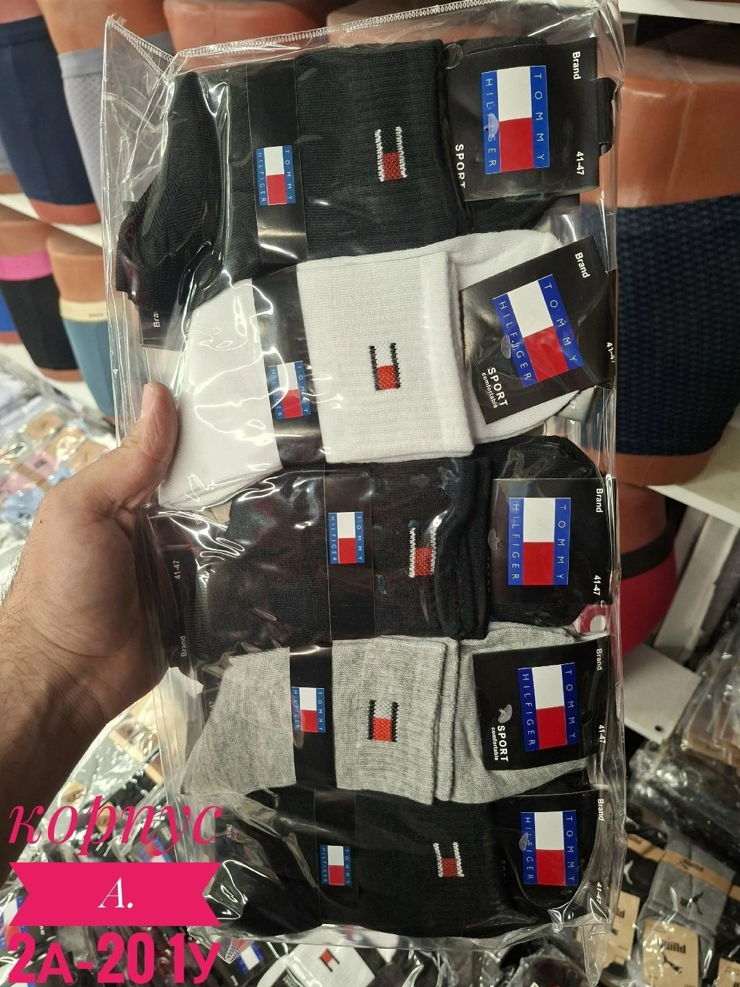 носки,брендовые носки,носки оптом,носки ск,носки упаковка