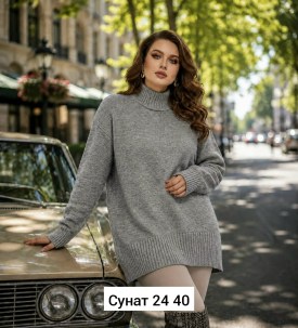 Свитер