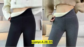 Брюки