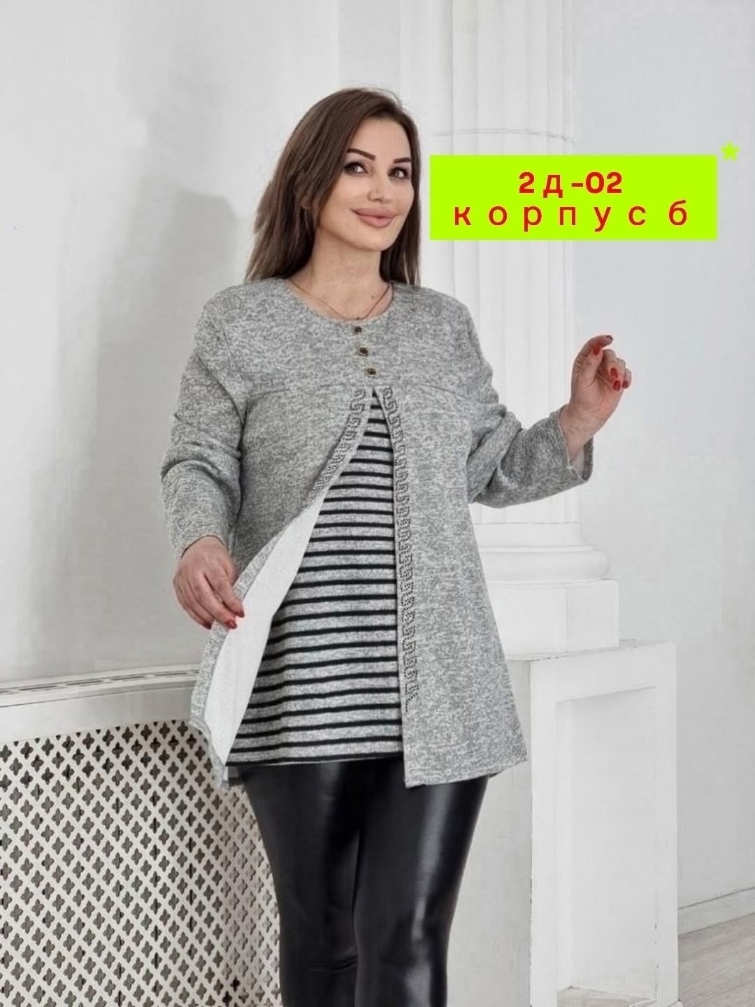 кофта женская теплая,туника большие размеров,женская кофта,кофта туника,туника женская