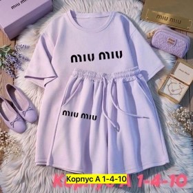 Костюм