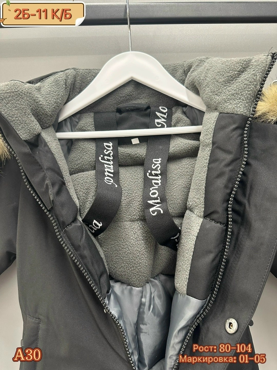 утепленный детский зимний комбинезон joyful wear,утепленный детский зимний комбинезон vifa,утепленный детский зимний комбинезон joyful wear цвет графит,детский комбинезон зимний,комбинезон зимний