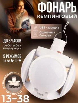 1000 мелочей