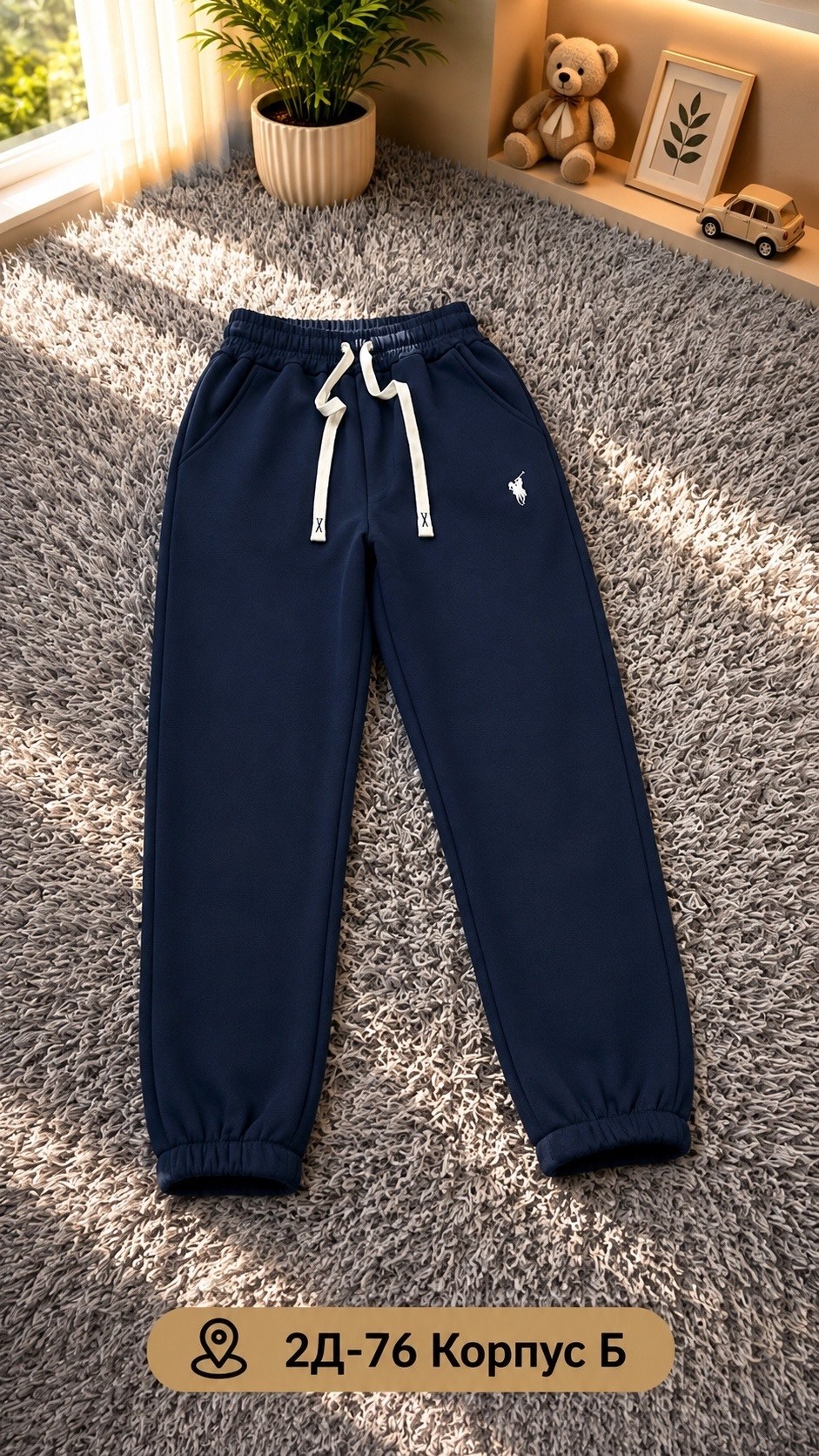 спортивные брюки для мальчика,брюки спортивные,штаны polo ralph lauren,брюки для мальчика,спортивные штаны