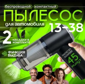 1000 мелочей