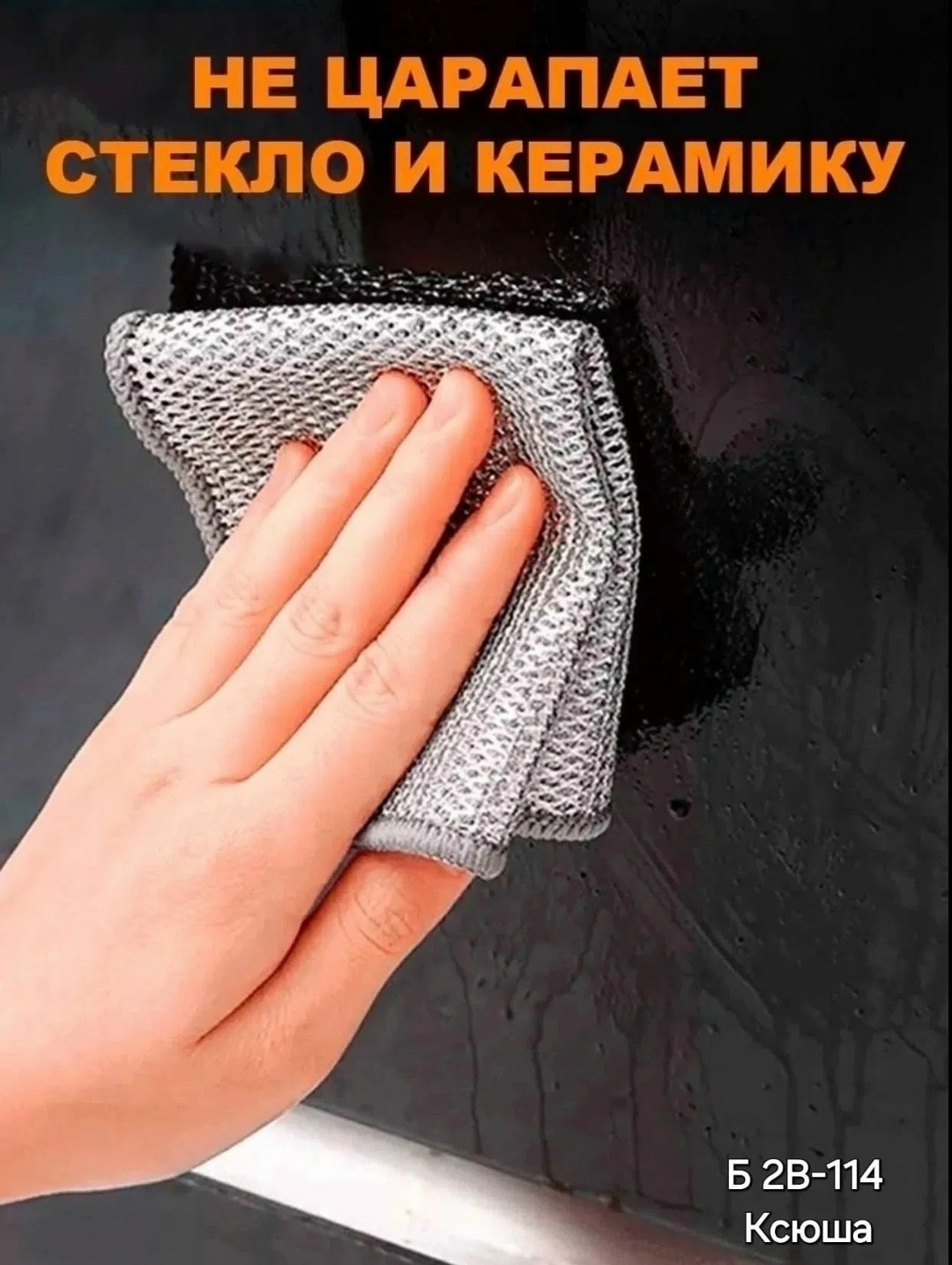 кухонное полотенце,кухонные полотенца набор вафельное,сетка для мытья посуды,полотенца для кухни,cалфетки для уборки