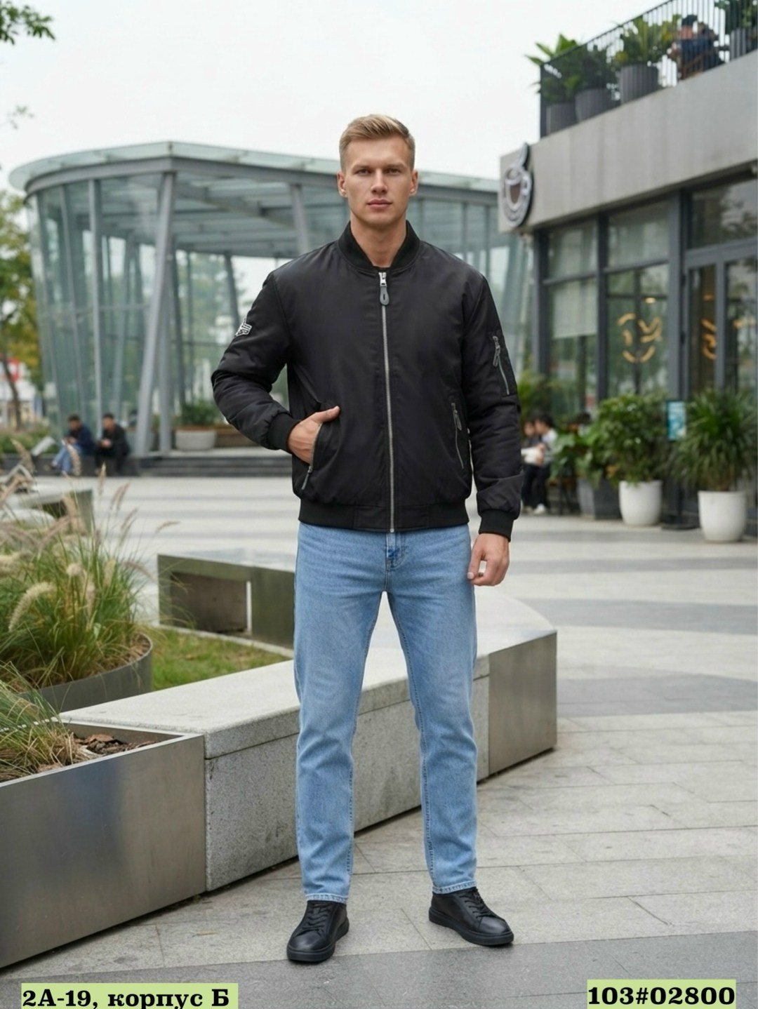 куртка бомбер мужская,бомбер alpha industries,куртка бомбер,бомбер alpha industries ma 1,куртка ввс