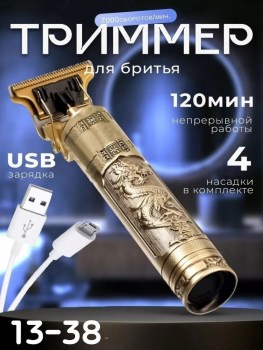 1000 мелочей