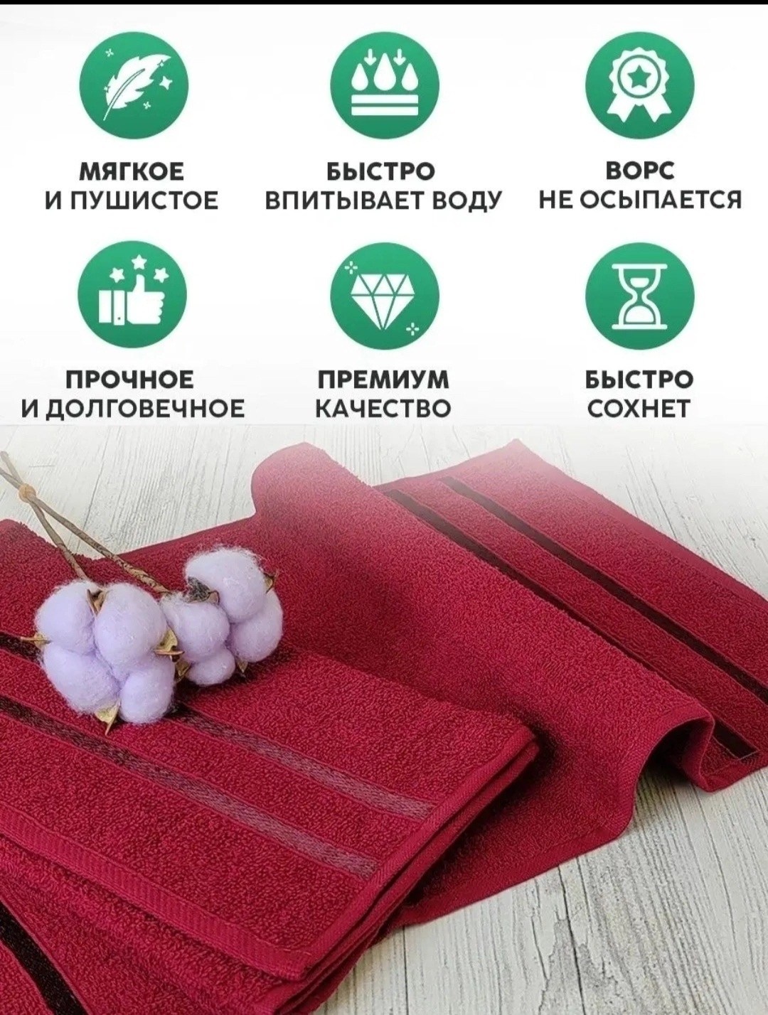 набор махровых полотенец для лица и рук,набор махровых полотенец,набор махровых полотенец для лица,полотенца махровая,набор махровых полотенец для дома