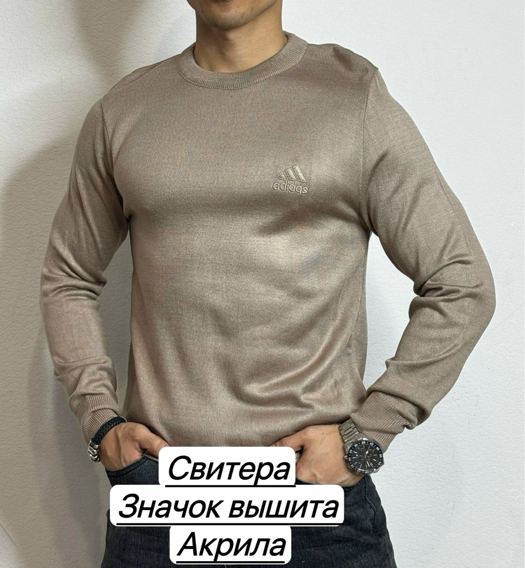 свитер для мужчин,свитер бежевый,свитер коричневый,мужская кофта,свитер