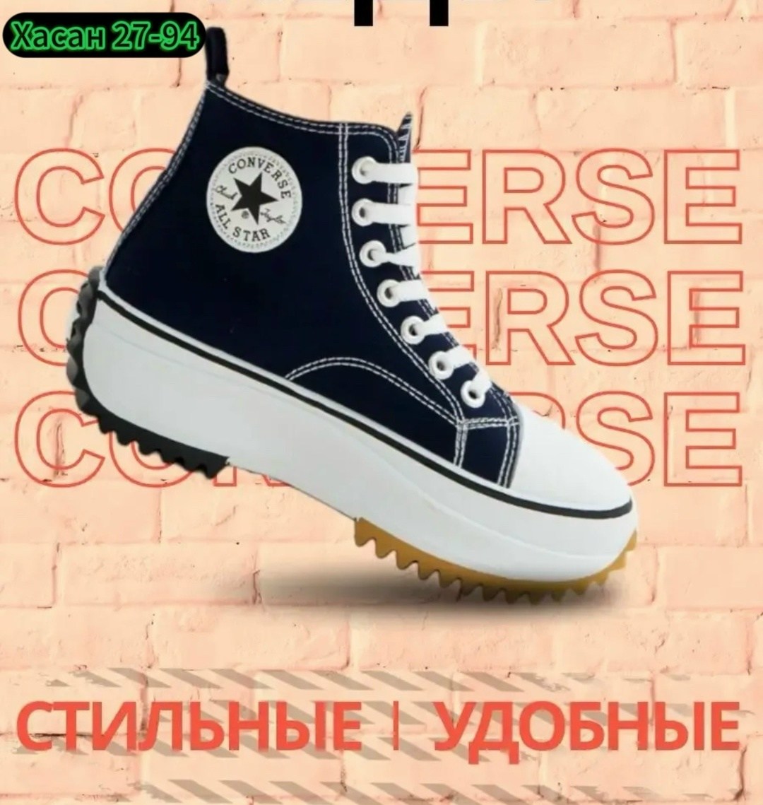 ,converse кеды высокие,кеды женски,кеды текстильные женские,высокие кеды