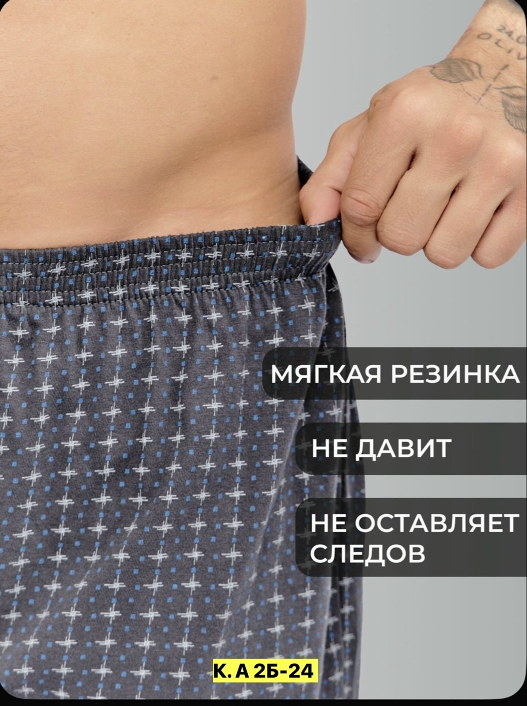 комплект трусов мужских,трусы мужские шорты семейные,мужские трусы семейные,мужской трусы,трусы шорты мужские